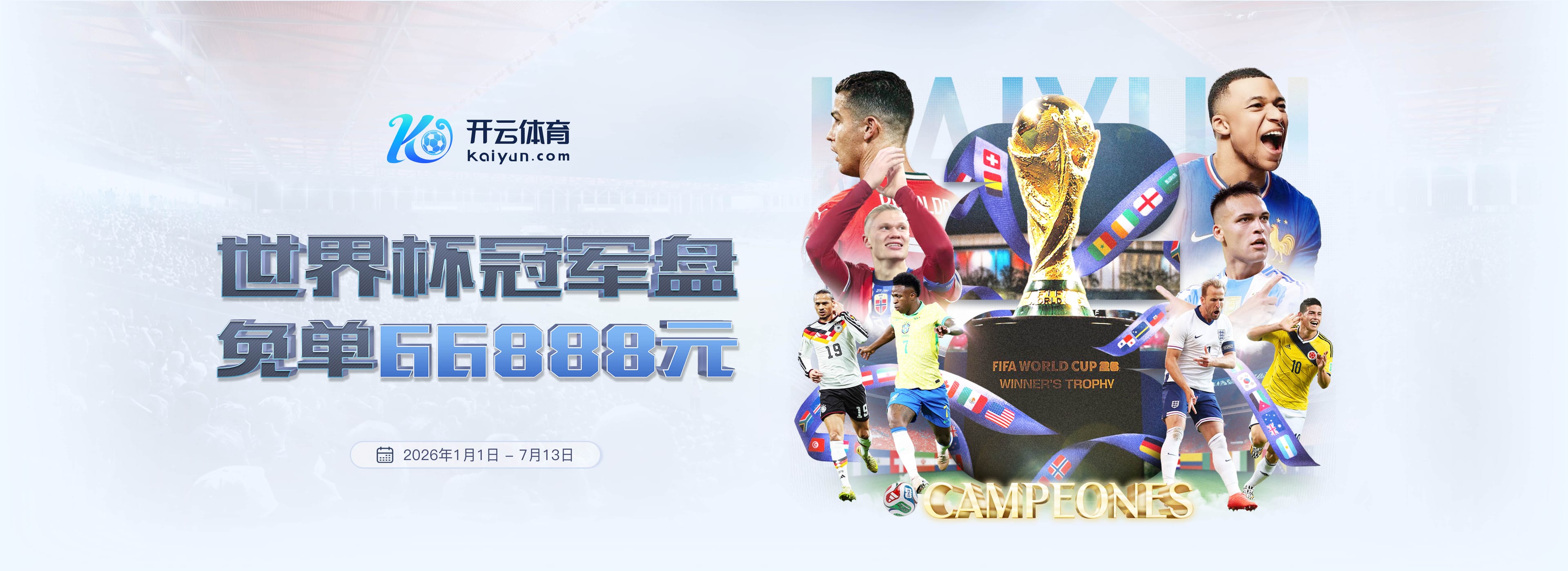 b体育|b体育体育足球世界杯推荐